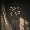 살아간다