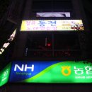 장유동전노래연습장 이미지