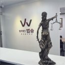법무법인법승대전분사무소