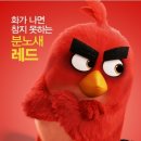 레드무비 이미지
