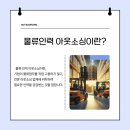 당진인력센터