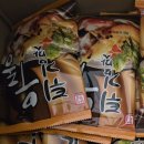 한성기업 | 한성기업 튀김맛 우동 시식 후기: 집에서 즐기는 찐~한 분식집 우동!