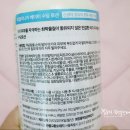 클리니카 | 아기바디워시 라클리니카 호주 유기농 제품 내돈주고 산 후기!