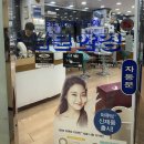 남문남대문안경 | 남대문에서 안경을 맞추는 이유. 남대문안경점추천.남대문안경쇼핑.