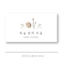 하늘미술공방
