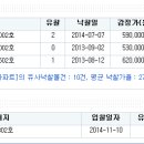 판교동629-2 이미지