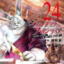 샹그릴라 이미지