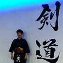 청라율검도관 이미지