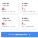 아스타호텔 | 제주 아스타호텔 제주 공항 근처 가성비 호텔 추천 아이랑 조식 편의점