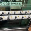 미영이네 | [제주맛집] 내돈내산 제주 고등어회 맛집 <미영이네>솔직후기