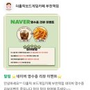 홀릭부천역점 | [경기도/부천] 더홀릭 보드게임 카페 부천역점 내돈내산 후기, 부천 친구모임, 데이트 코스 추천, 보드...