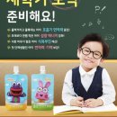 아이조아패밀리한의원 이미지