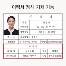 [단일과정] 병원코디네이터 이미지