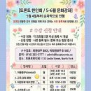문화강좌 티스토리