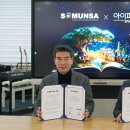 주식회사 아이피 이미지