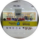 송문영정상에듀학원 이미지