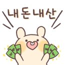 대표곰치탕대구탕 | [속초 현지인 추천 맛집] 대포곰치탕대구탕 - 깊은 국물 맛의 대구 지리탕