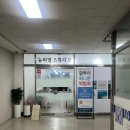 원케어팜 | [결혼준비-신혼여행] 안산 팜투어 발리 계약 후기