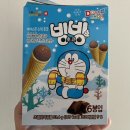 뚜레쥬르장호원점