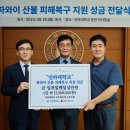 인하대학교 노동조합 이미지