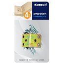 황금철물 - 천안시 동남구 영성로 26 | 황금철물