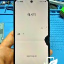 (주) 네오테크아이앤씨 | 갤럭시 Z플립5 액정 파손, 수리비 부담 덜어주는 '언플립(Unflip)' 전환 수리 후기