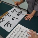 영문캘리그라피 펜글씨 주간반 | [블챌_스페셜포토덤프] 취미, 서예, 書藝, 예술