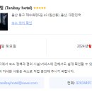 캠핑가 네이버블로그