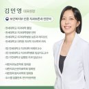 연세초록빛치과의원 네이버블로그