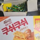 🧡🧡 4월 11일(토) 관람 후기 💫 롬희오 &amp; 줄리엣 🎭 전석 매진의 감동… 커튼콜까지 보고 왔습니다 👏✨ 이미지