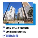 반원공인중개사사무소 이미지