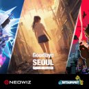 네오위즈 이미지