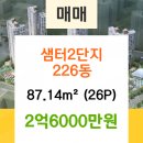 샘터동물병원 이미지