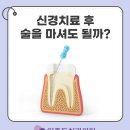 임종득치과의원 이미지