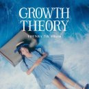 노라PC | [리뷰] 윤하 정규 7집 &lt;GROWTH THEORY&gt; : 매 순간이 새로운 세계에서 초심을 지킨다는 것, 그것이 바로...