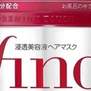 원헤어터치