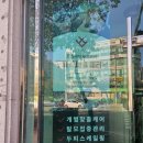 황성수치과의원 이미지