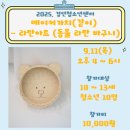 검단청소년센터(9) 이미지