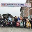 선주고등학교