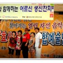 대동사회복지관 이미지