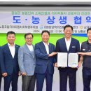 장성군, 기아자동차 노조와 ‘도농상생 업무협약