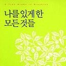 베티