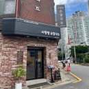 사랑방손칼국수 이미지