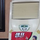 동아리화로구이 이미지