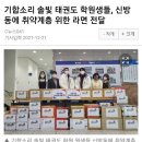 기합소리 태권도장 이미지