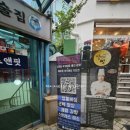 히트앤핏 을지로 이미지