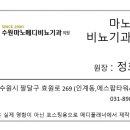 마노메디비뇨기과의원 이미지