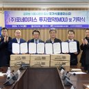 재정식품 이미지