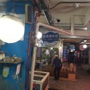 은비네수산 이미지