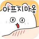 목감동물병원 이미지